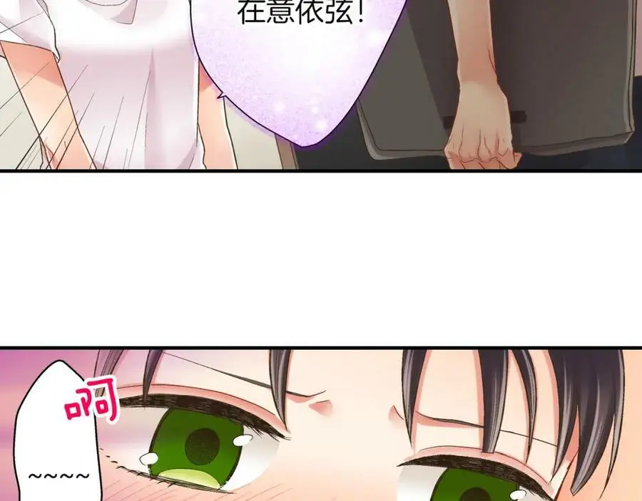 第30话 我一直很在意你！83