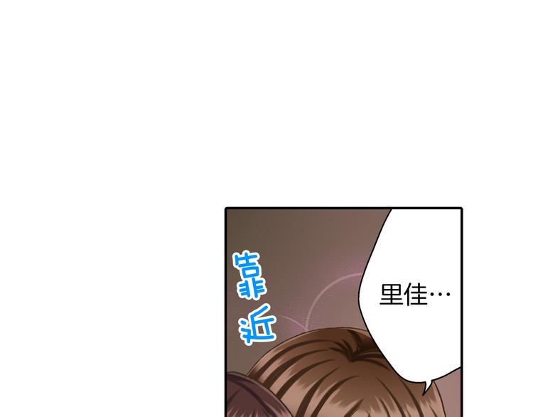 第131话 说谎24