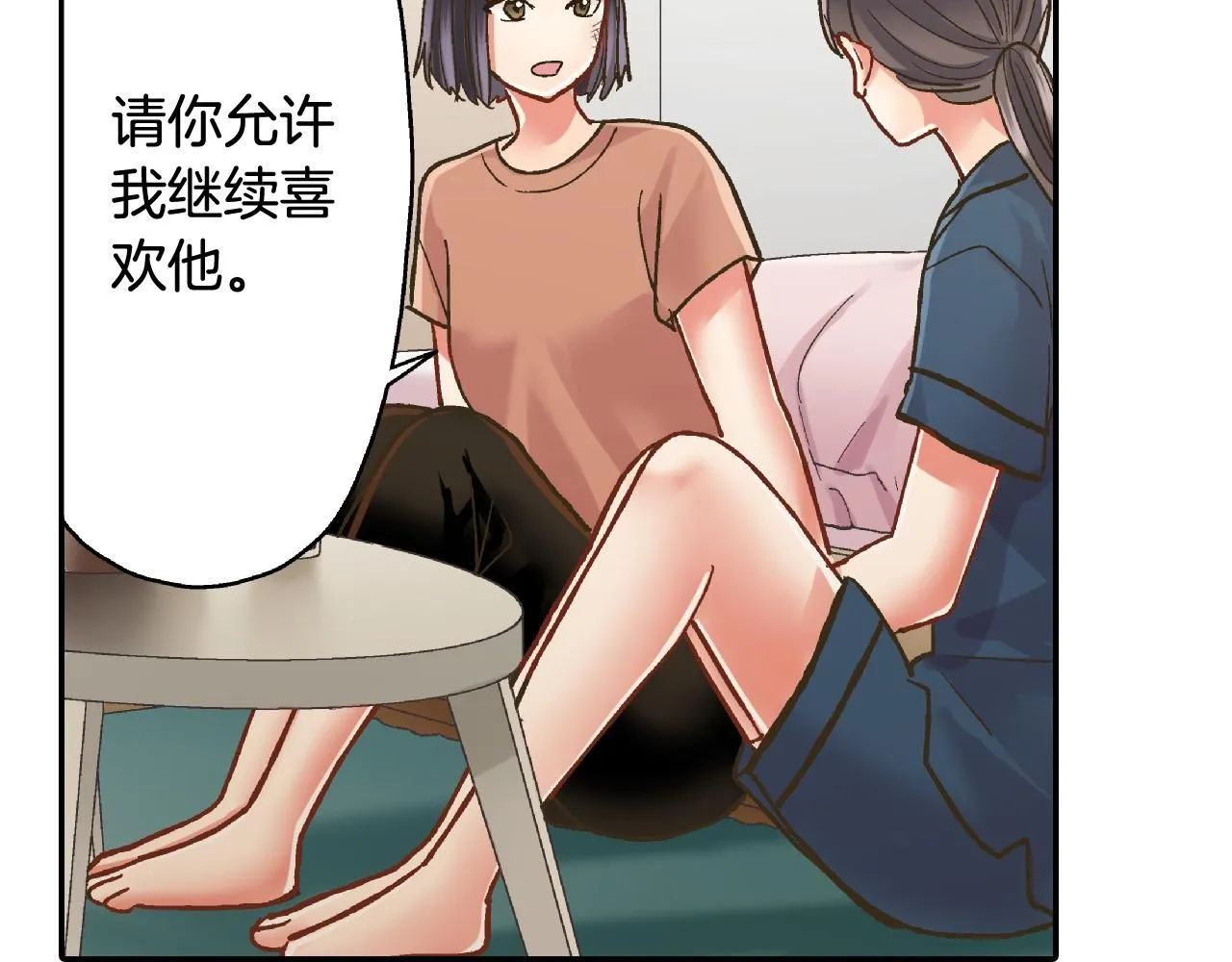 第171话 我喜欢他35