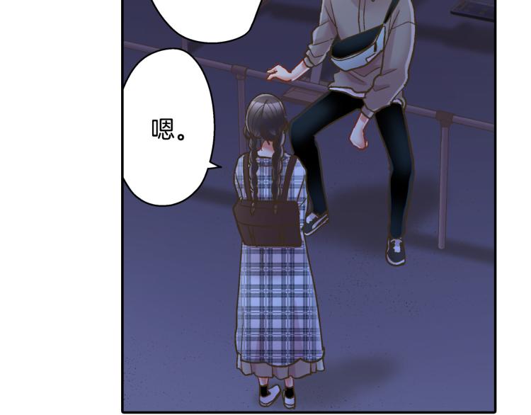 第139话 互相坦诚22