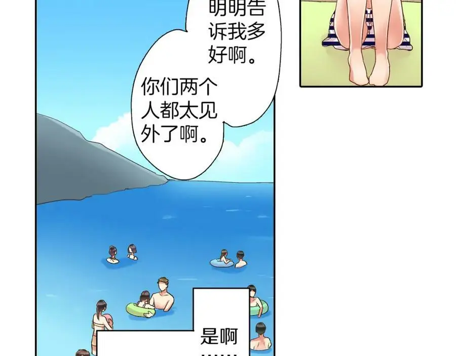 第22话 鼓起勇气告诉你119