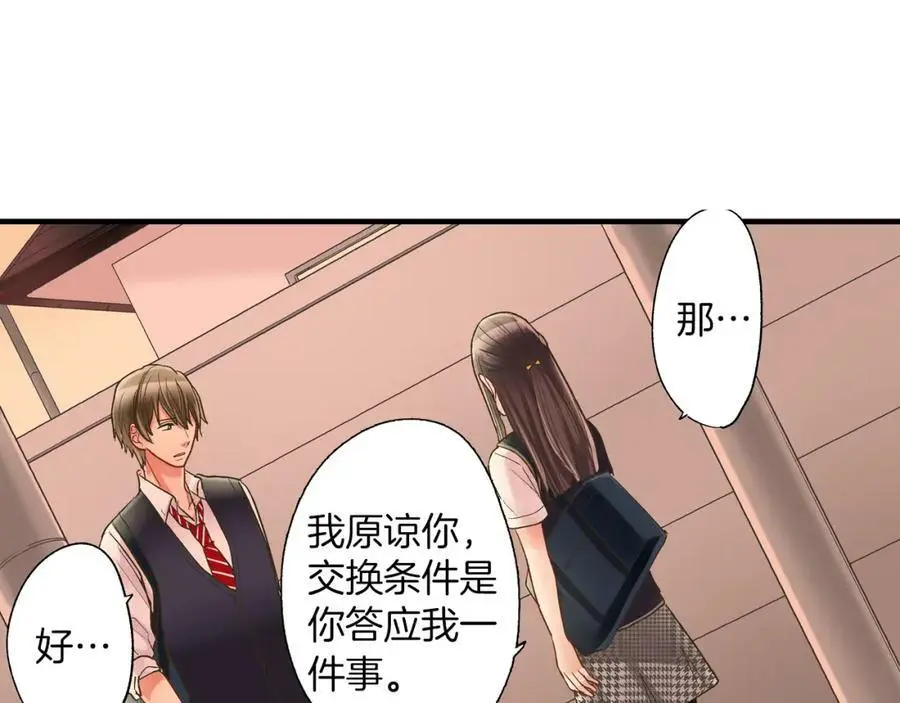第14话 怎么总有人插入我们啊！32