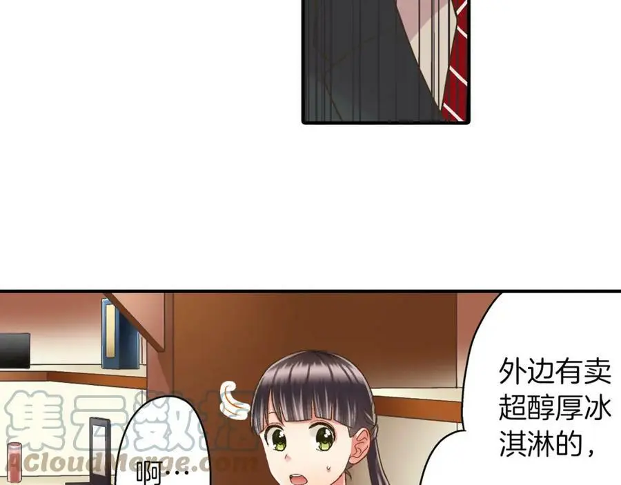 第31话 我到底在自作多情什么112