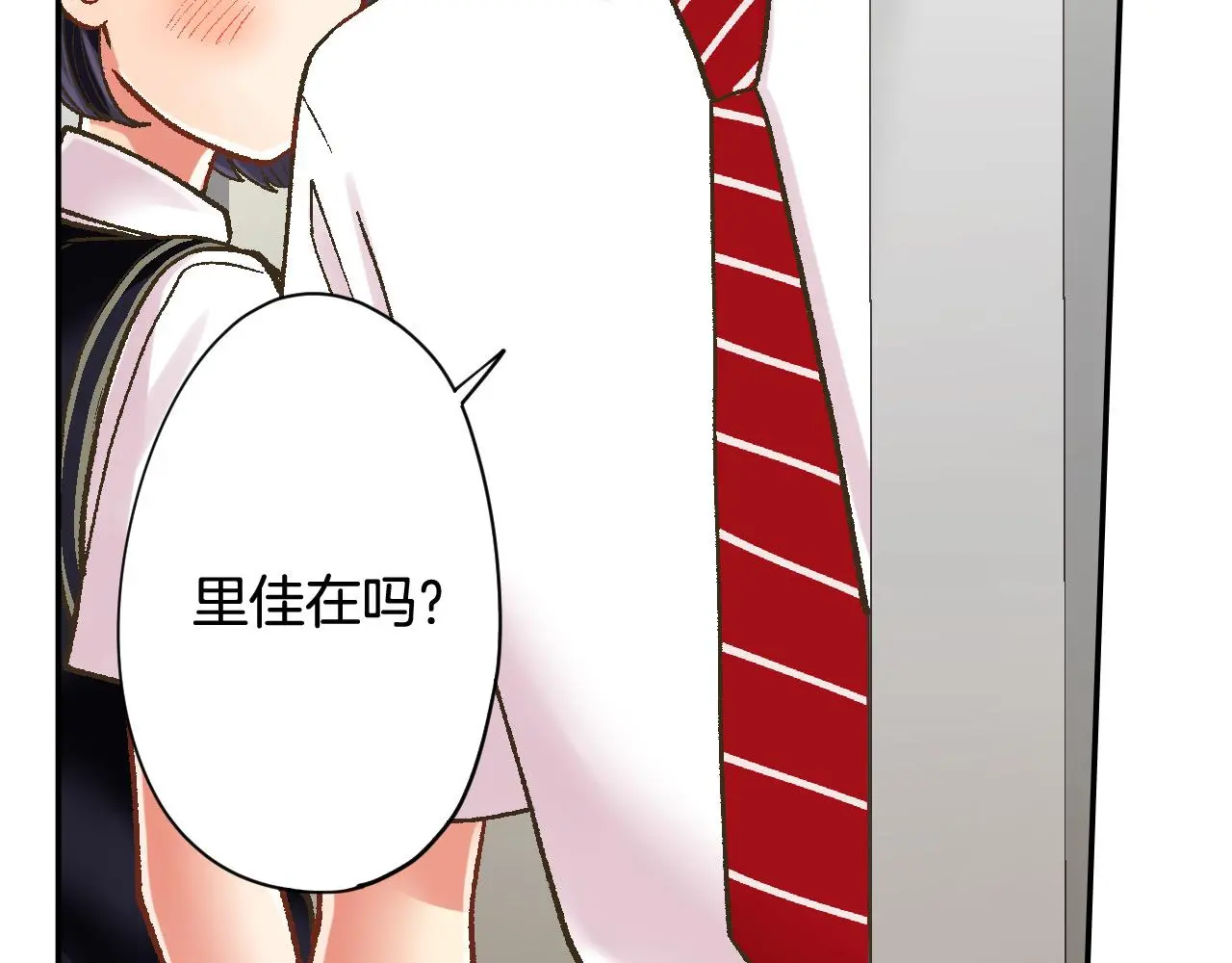 第174话 精神支柱77