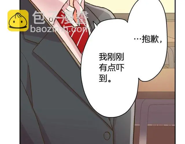 第90话 我比较想要你教我6