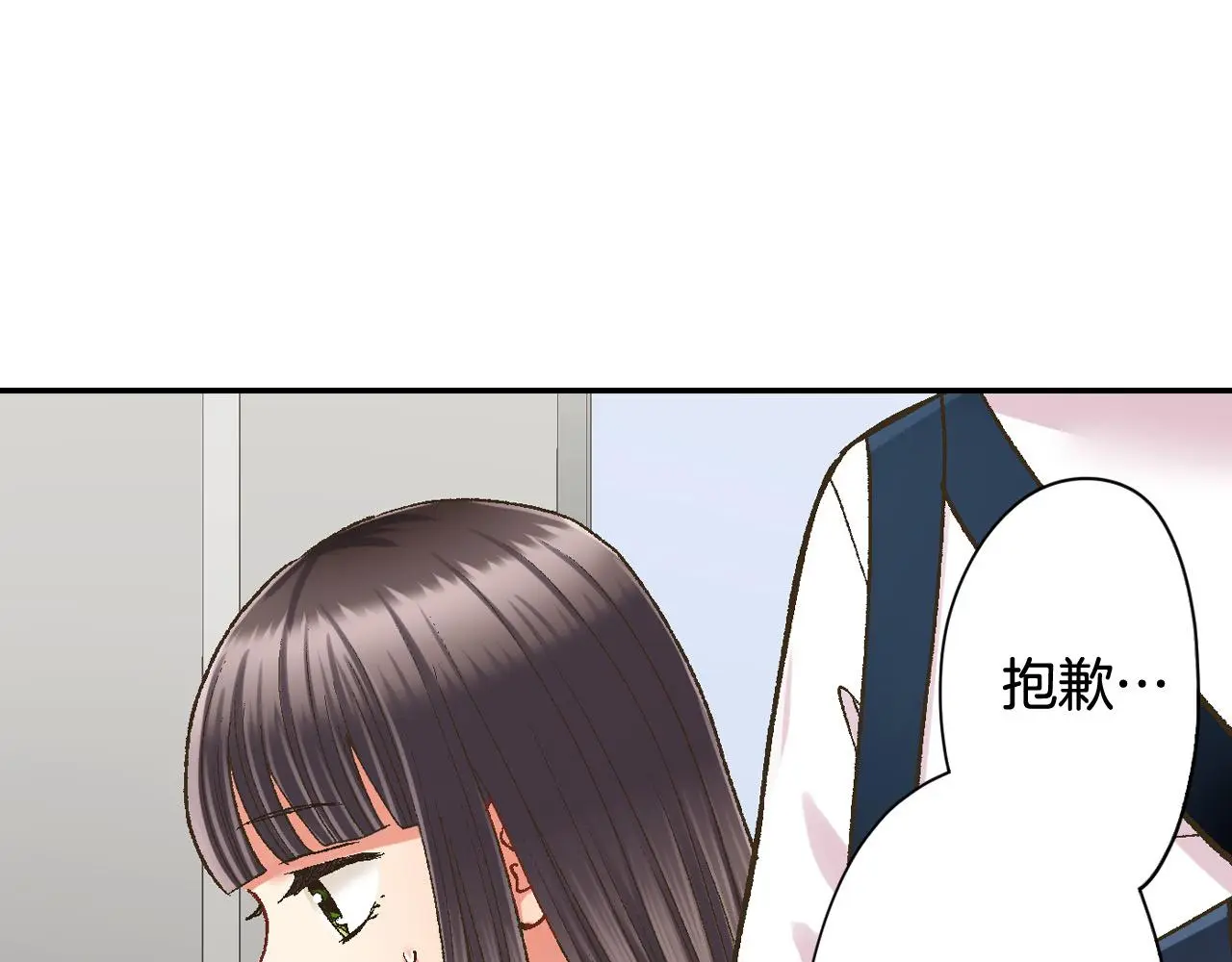 第175话 吃醋70