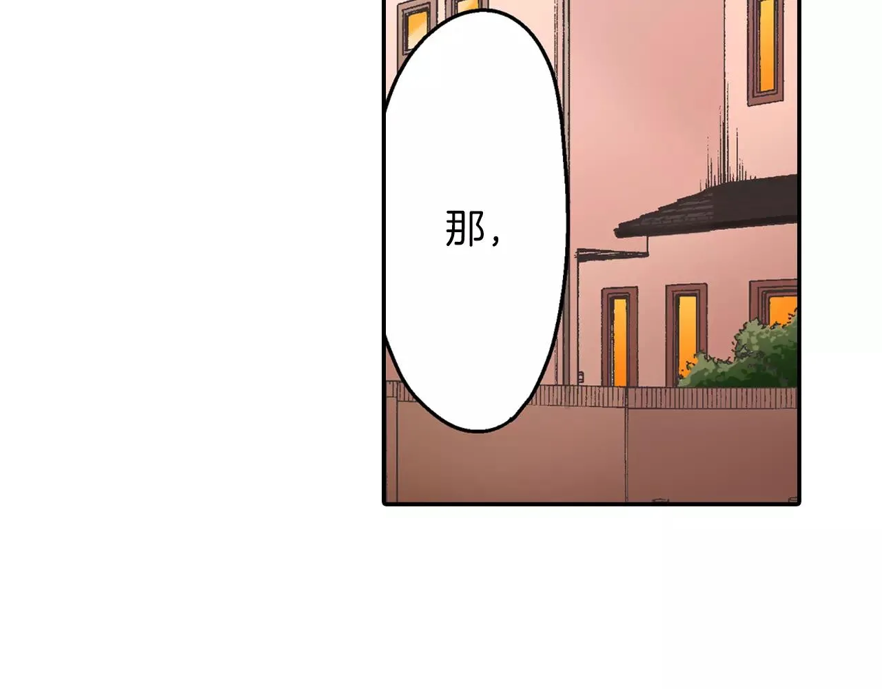 第51话 靠近91