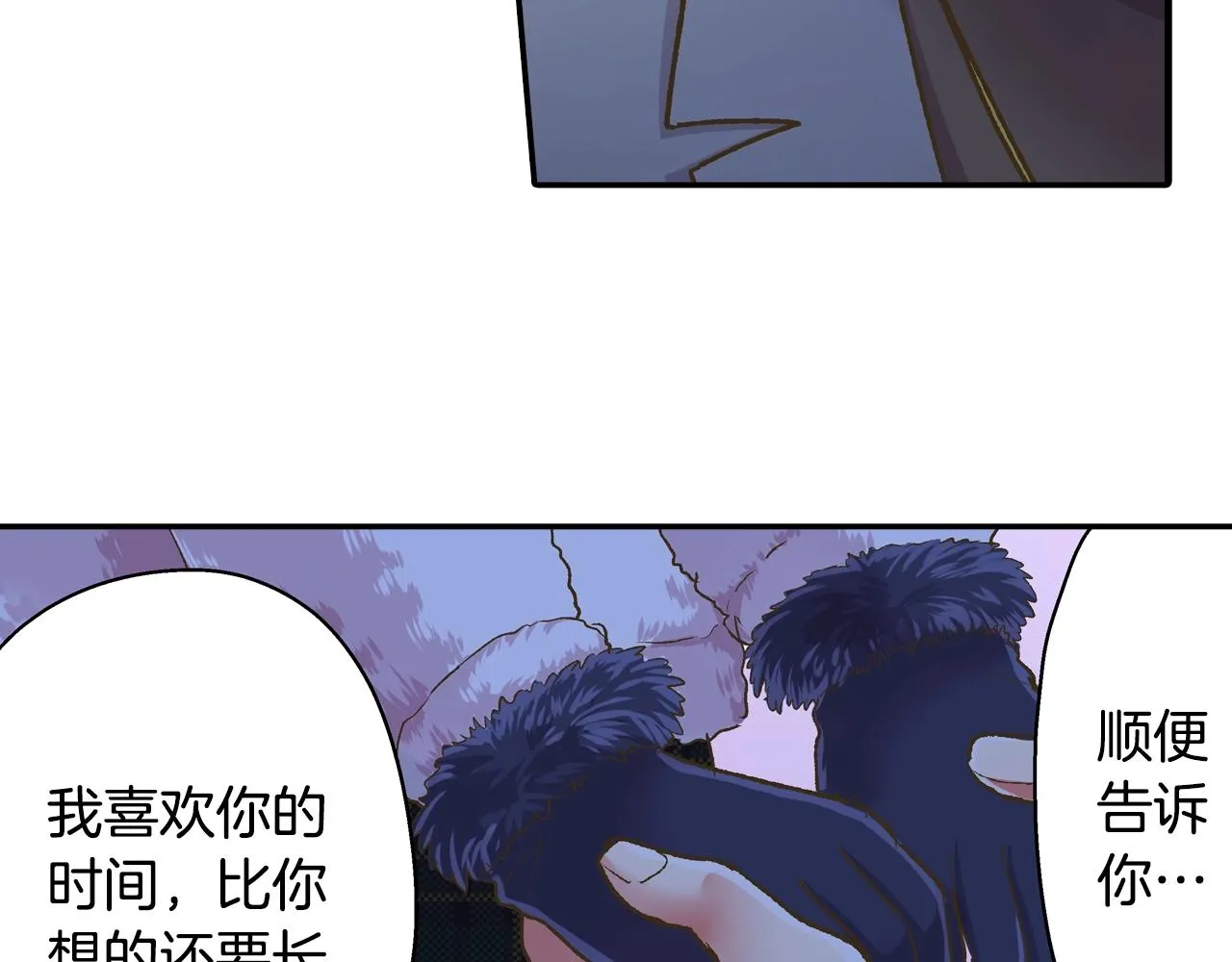 第84话 温暖的冬夜51