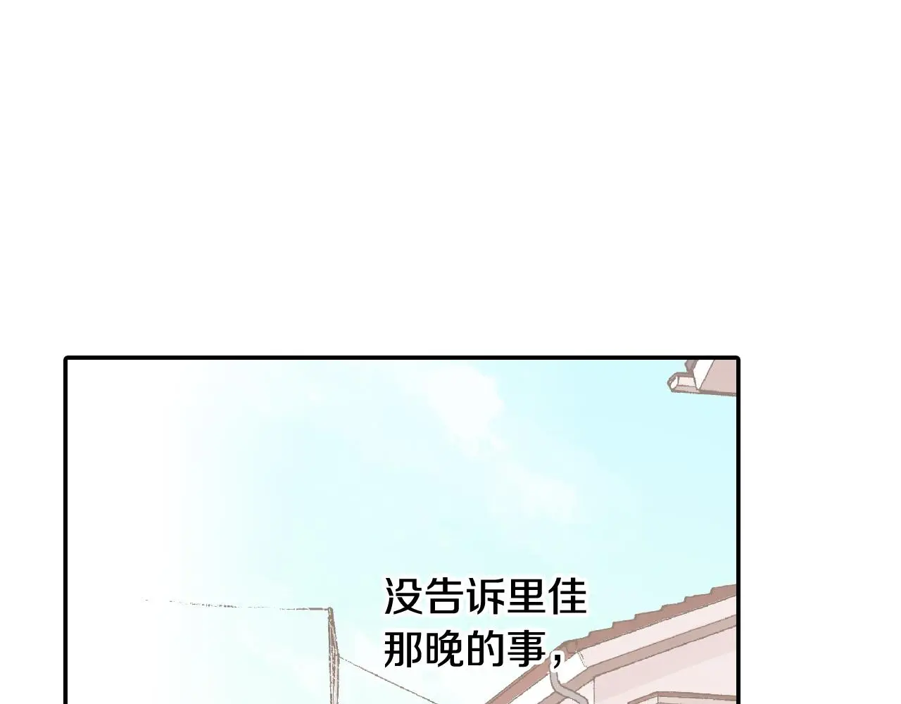 第160话 吃醋75