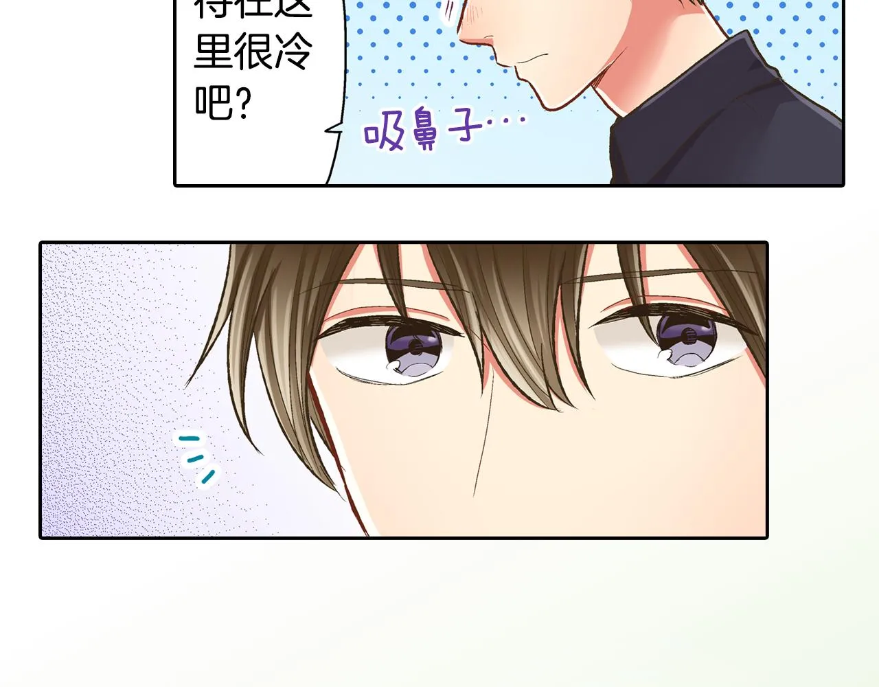 第68话 她的选择29