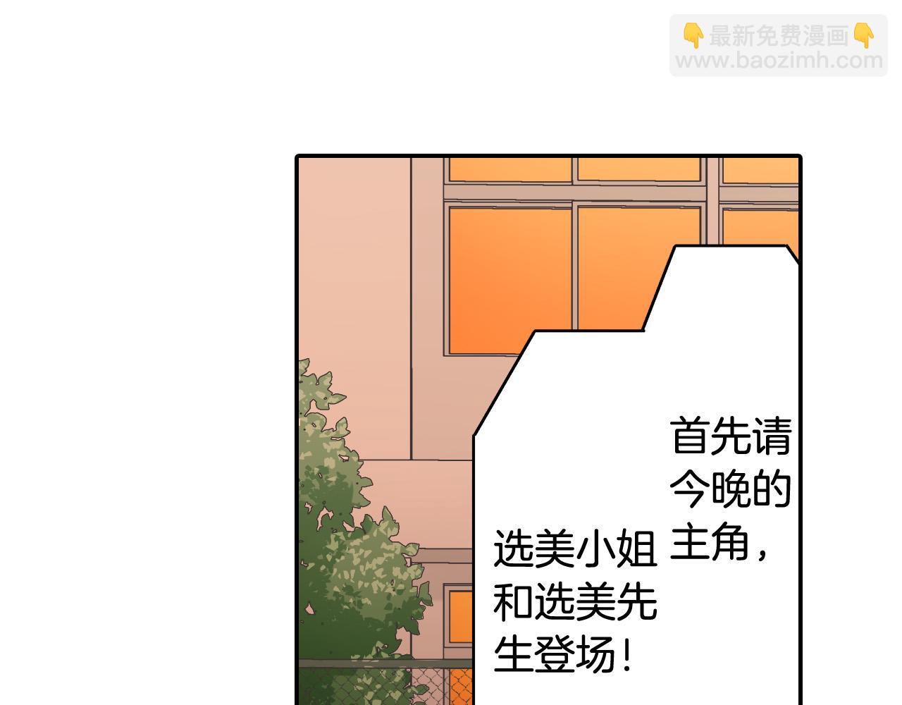 第145话 多陪陪你67