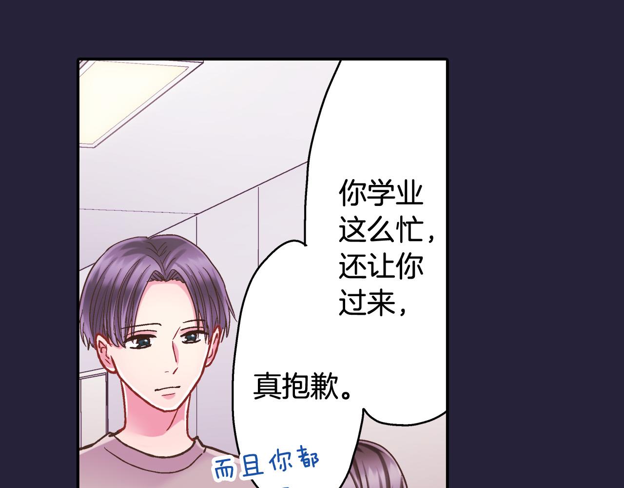 第143话 又见面了60
