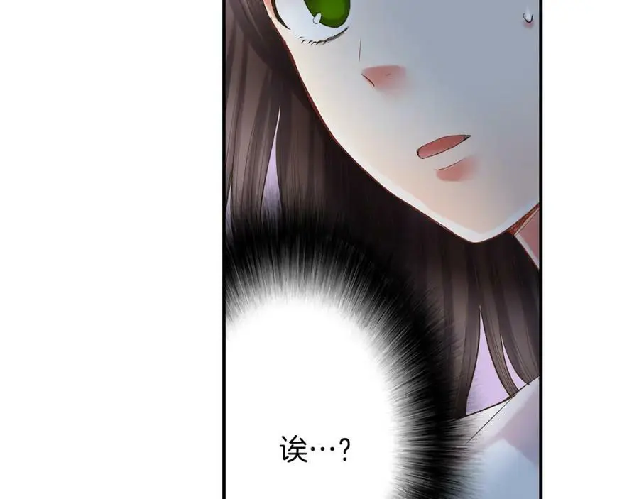 第17话 心突然抽痛了一下62