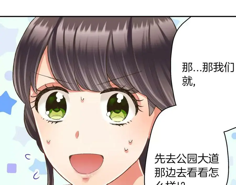 第44话 紧张的亲密行为10
