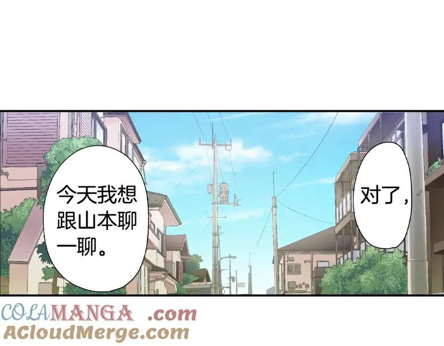 第185话 参加志愿活动12