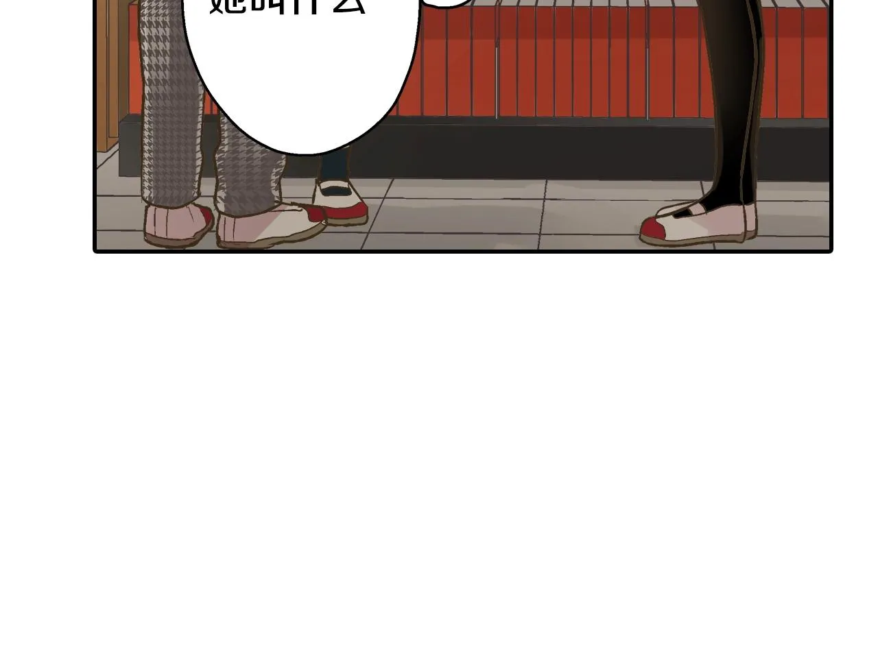 第87话 吃醋40