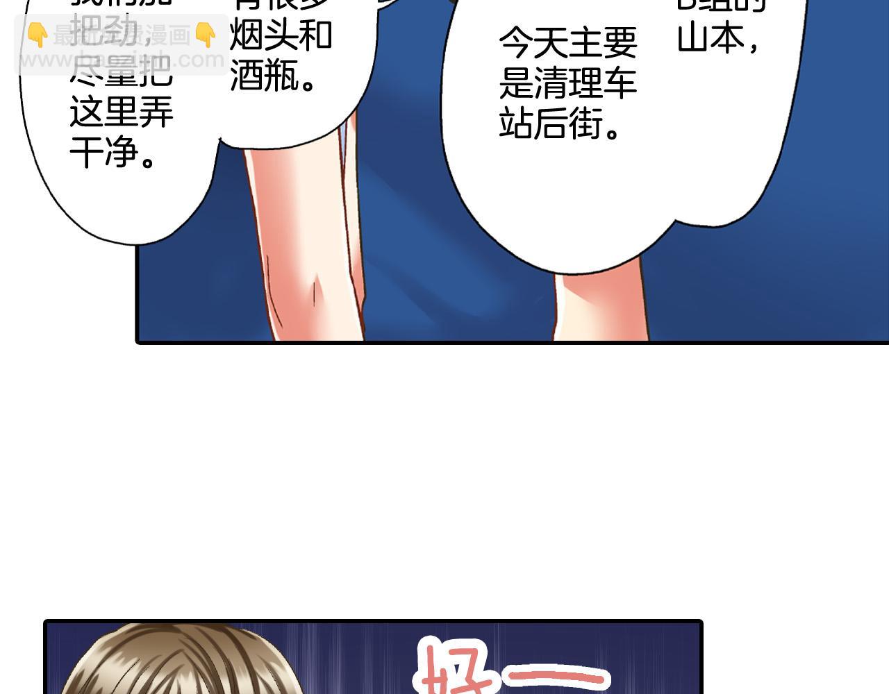 第149话 志愿者活动59