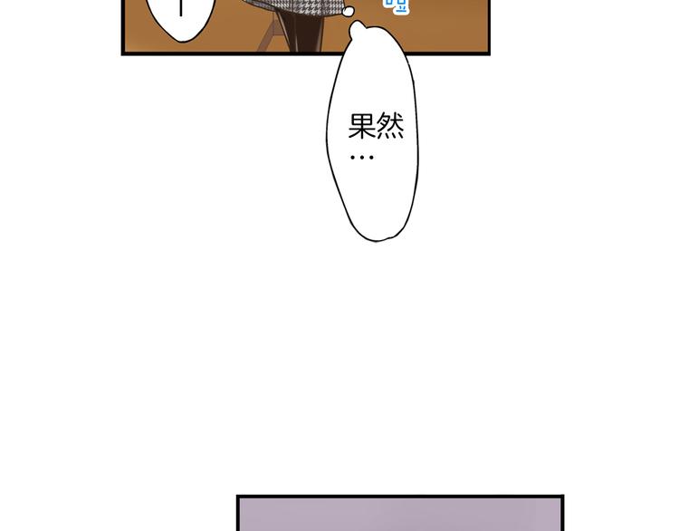 第3话 霸道的要求60