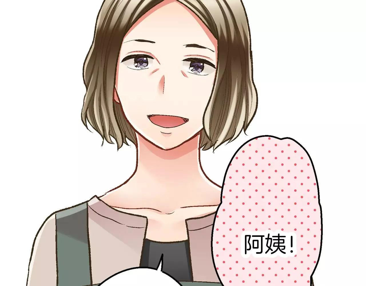 第54话 我准备好了！52