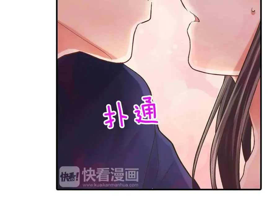 第26话 背叛我就要接受我的惩罚97