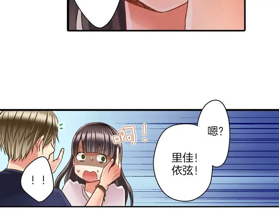 第26话 背叛我就要接受我的惩罚73