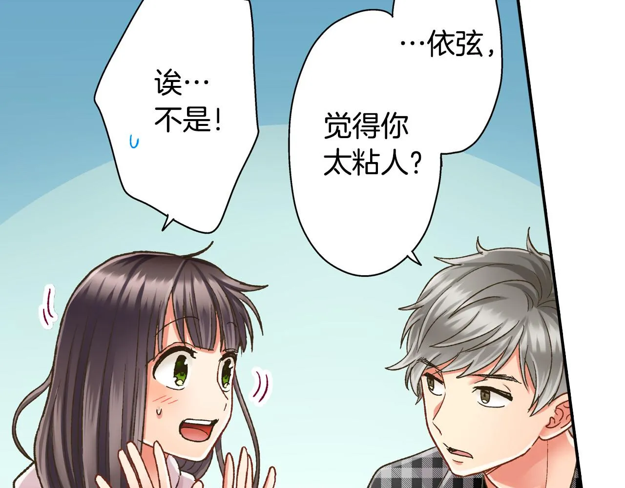 第125话 请教44