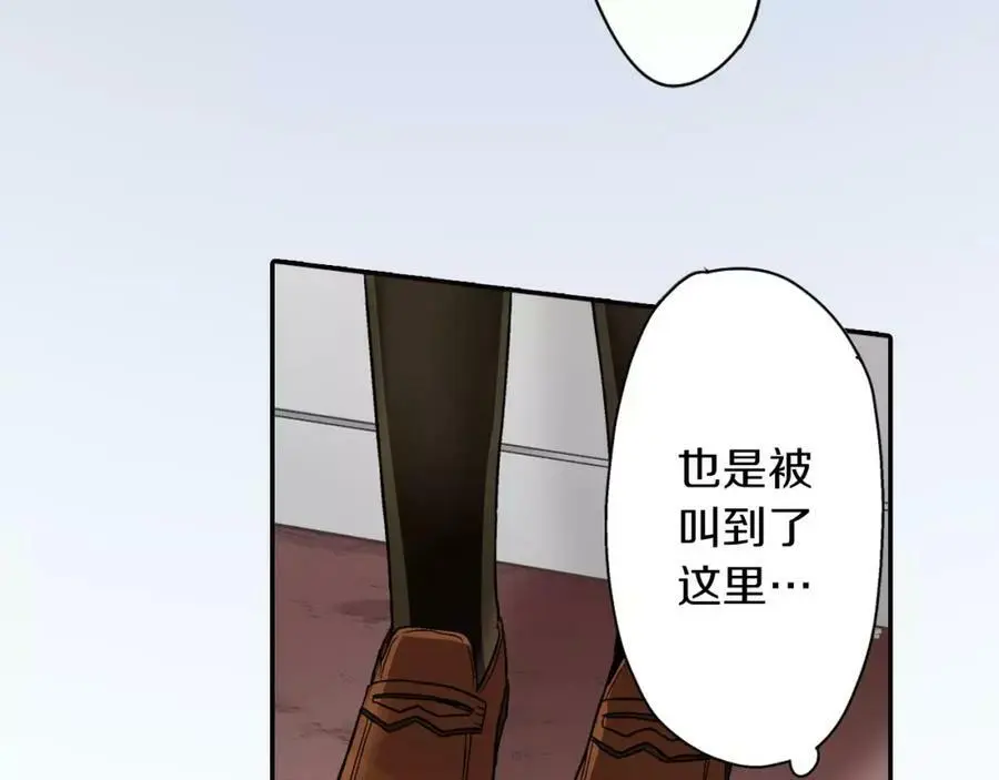 第46话 这是两个人的问题41