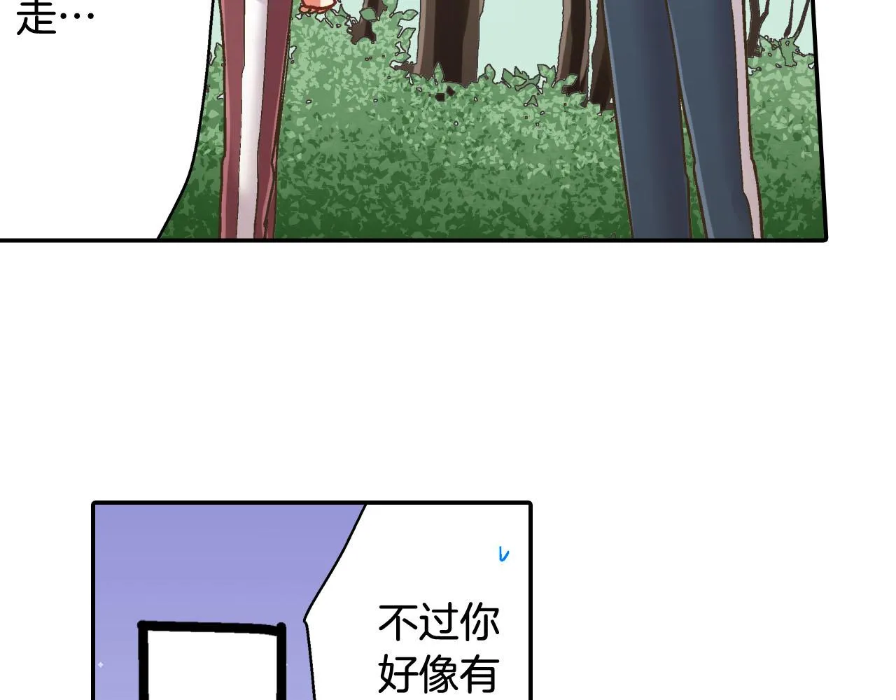 第119话 好丢脸63
