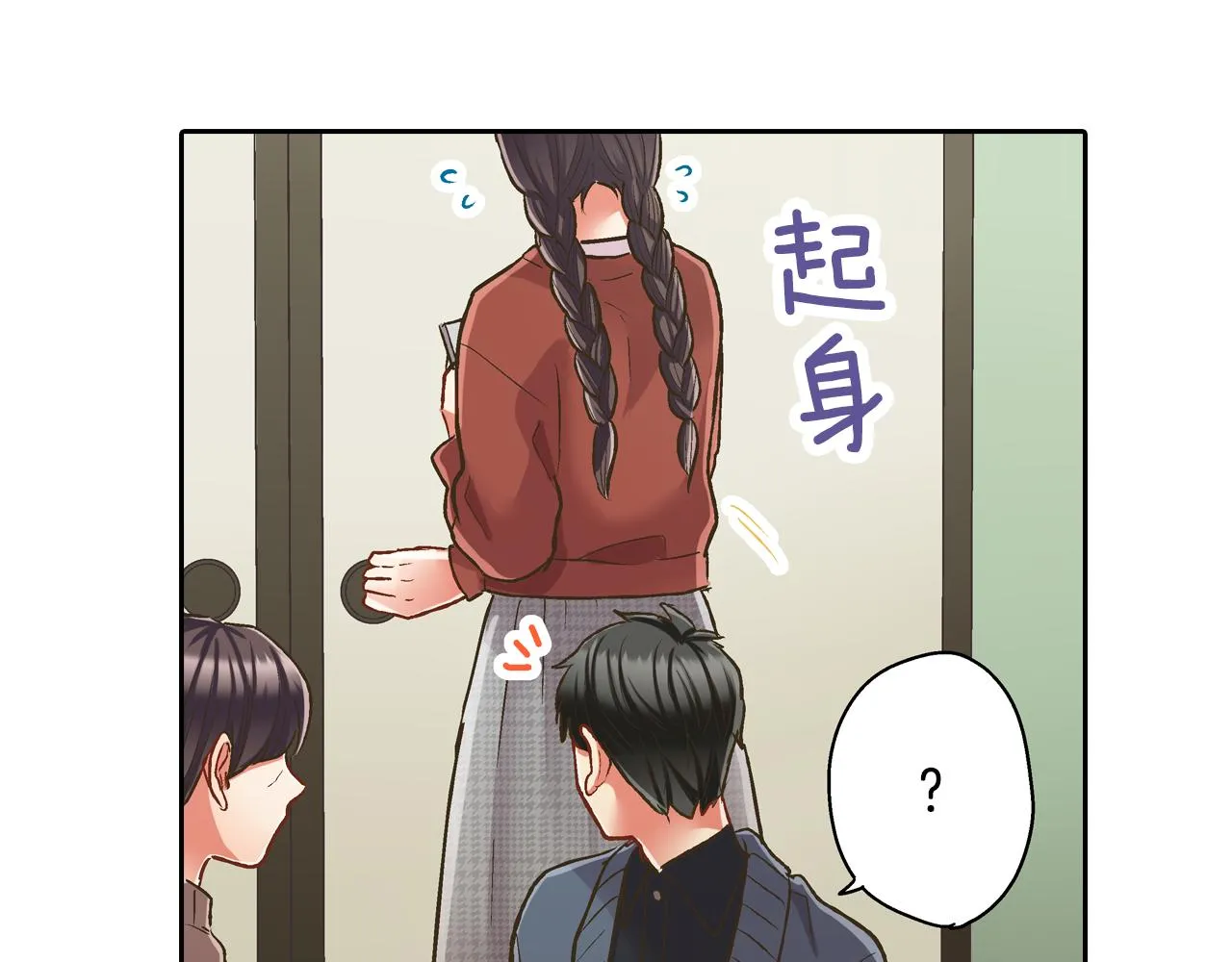 第77话 想尽快见到你！78