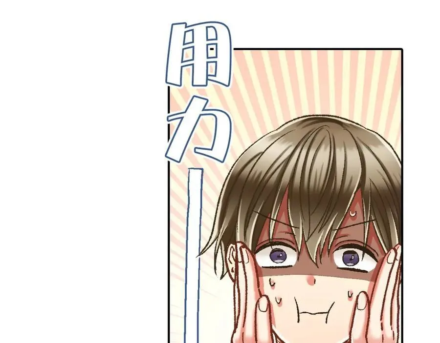 第182话 我们和好吧13