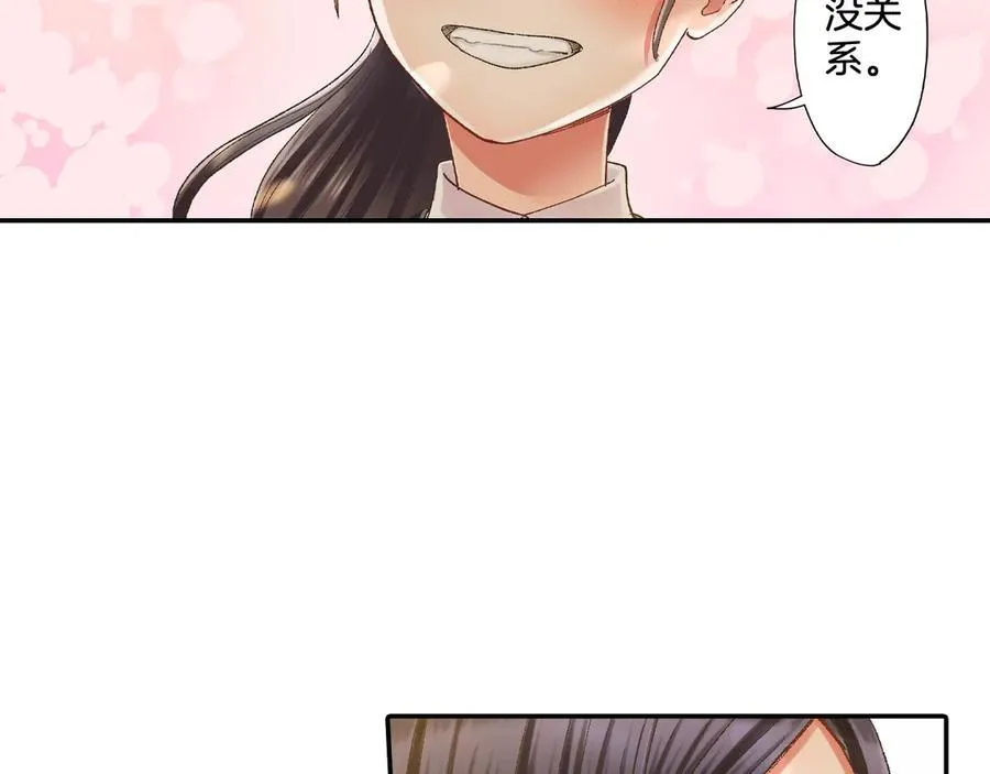 第187话 解开心结4