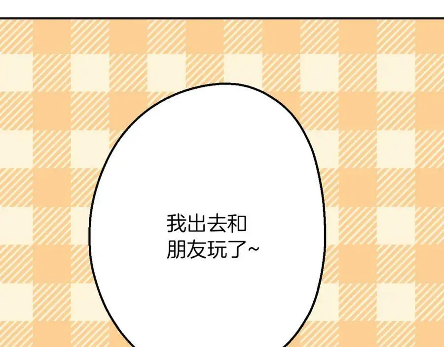 第43话 太纯情了！！130