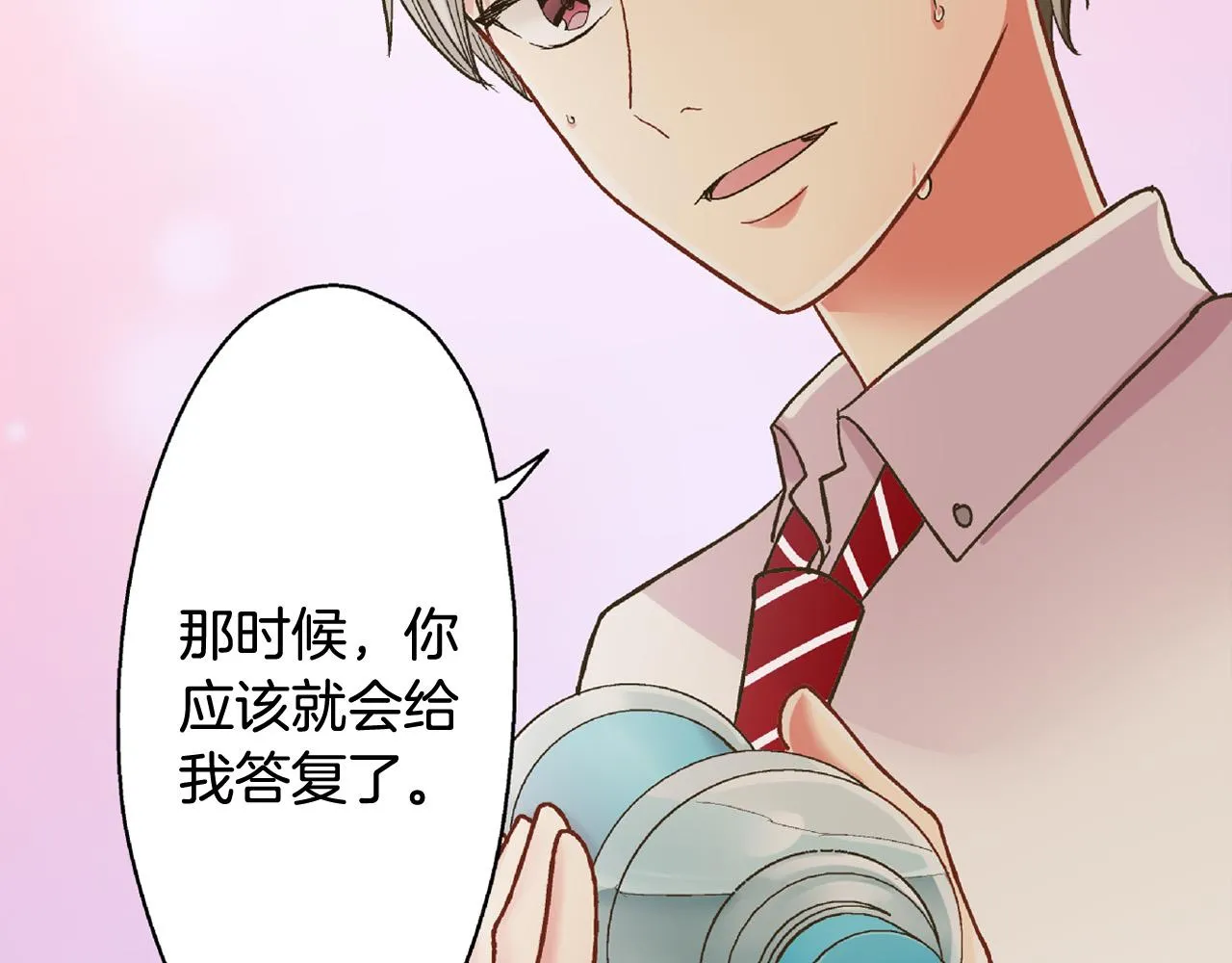 第163话 感情升温！68
