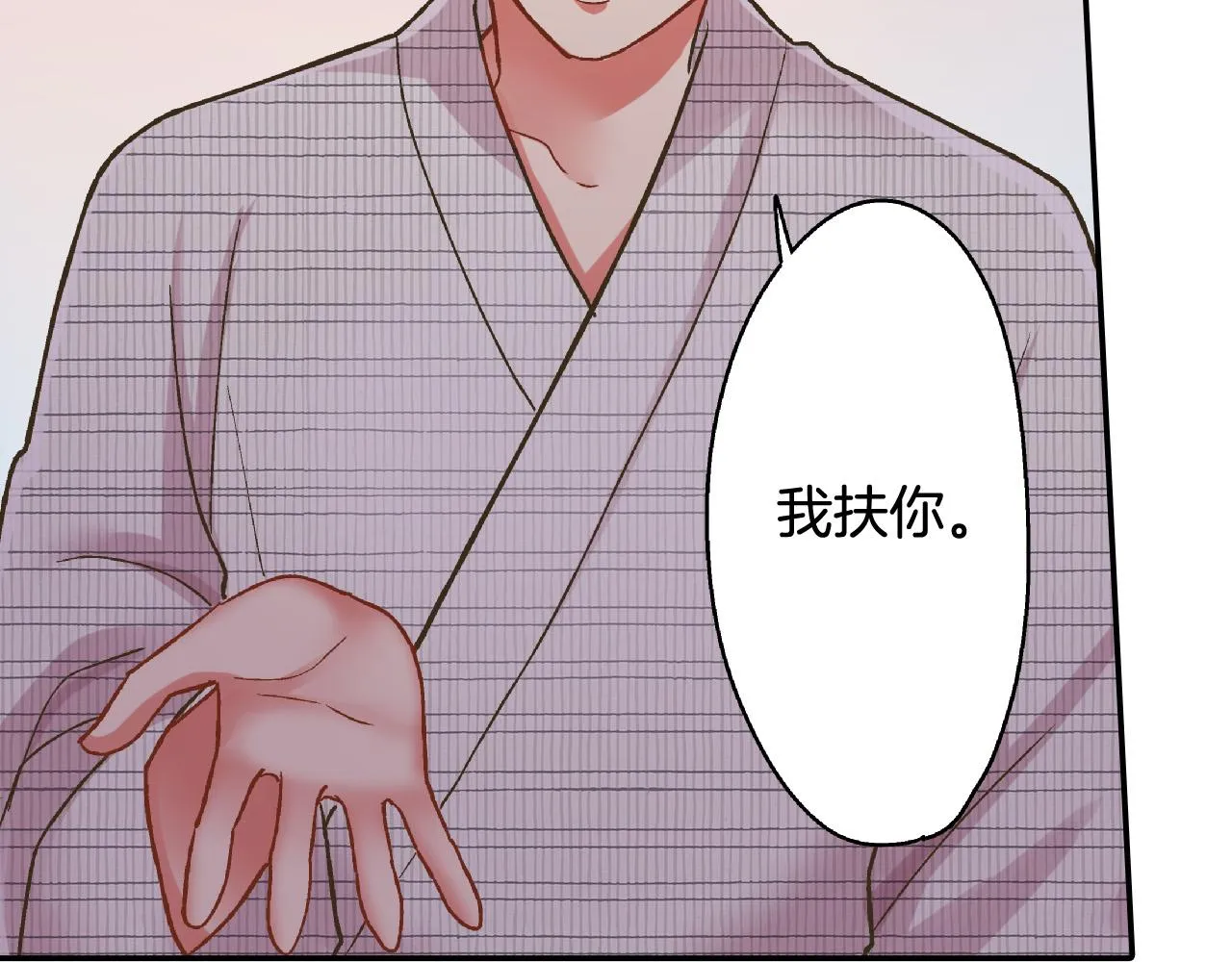 第165话 组队约会！83