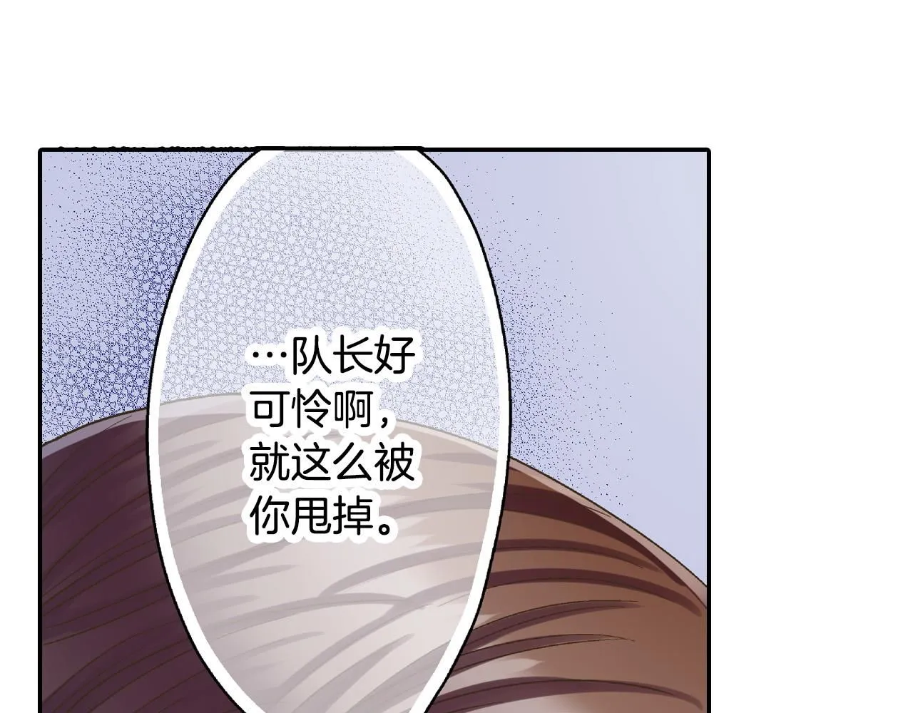 第167话 学妹来找茬31