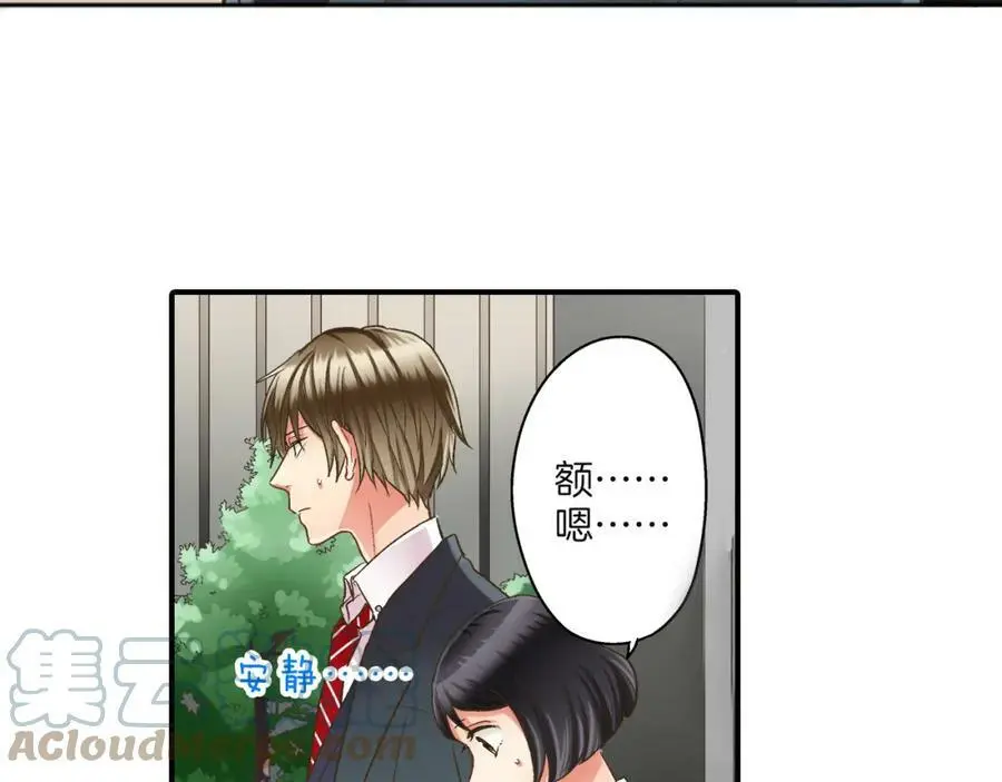 第29话！ 天啊，难道是睡迷糊了？108