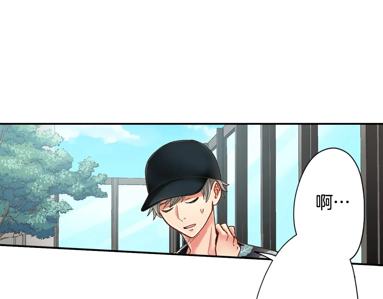 第174话 精神支柱3