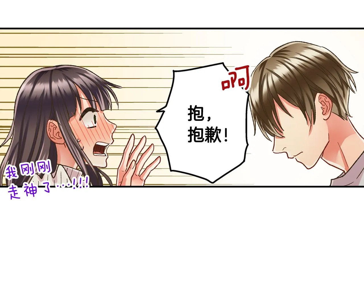 第122话 心动65