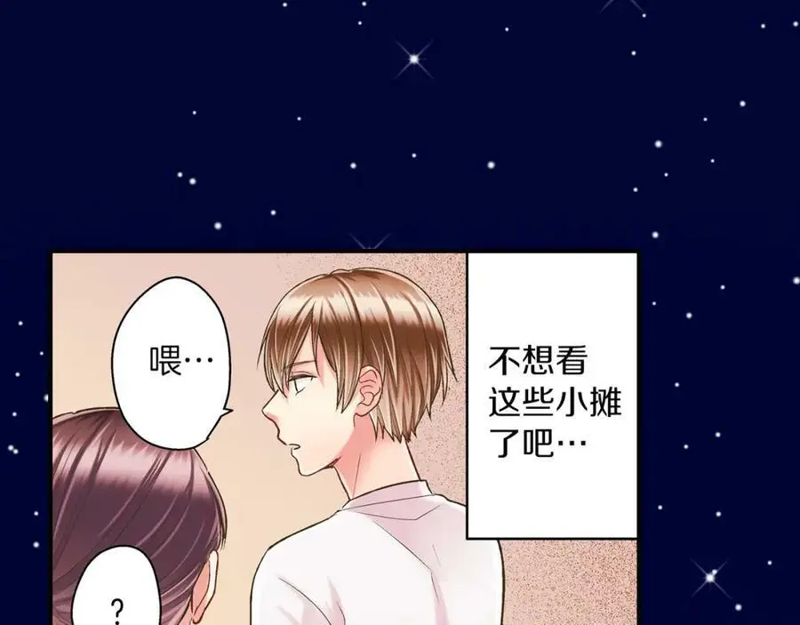 第24话 心中的答案71