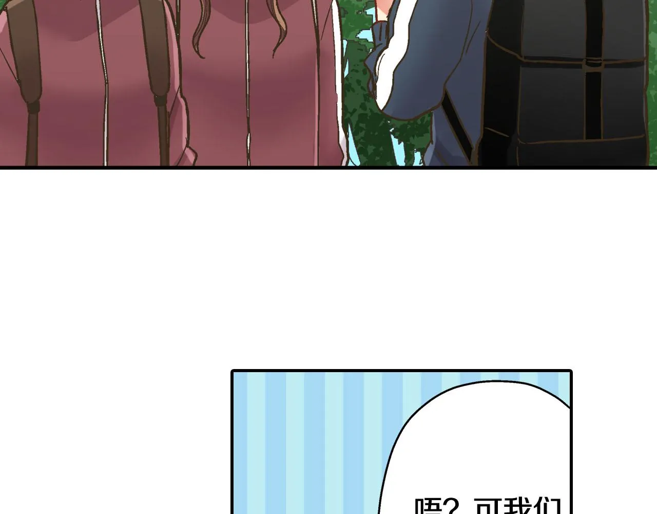 第119话 好丢脸14