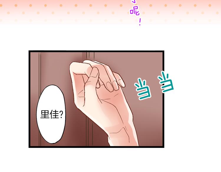 第5话 不准离开我的身边63