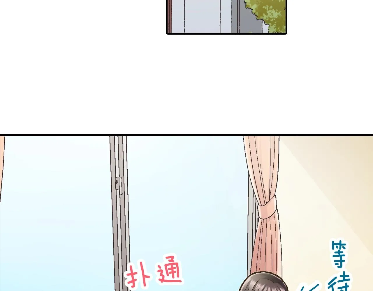 第80话 今天你属于我36