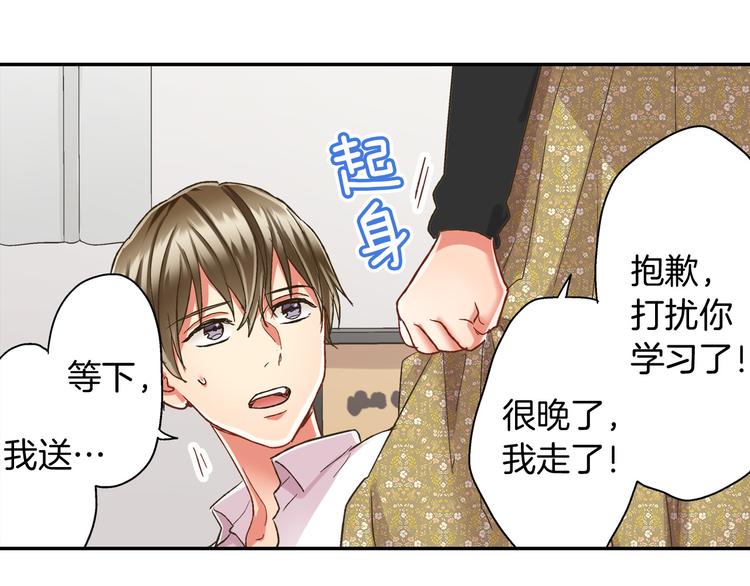 第131话 说谎58