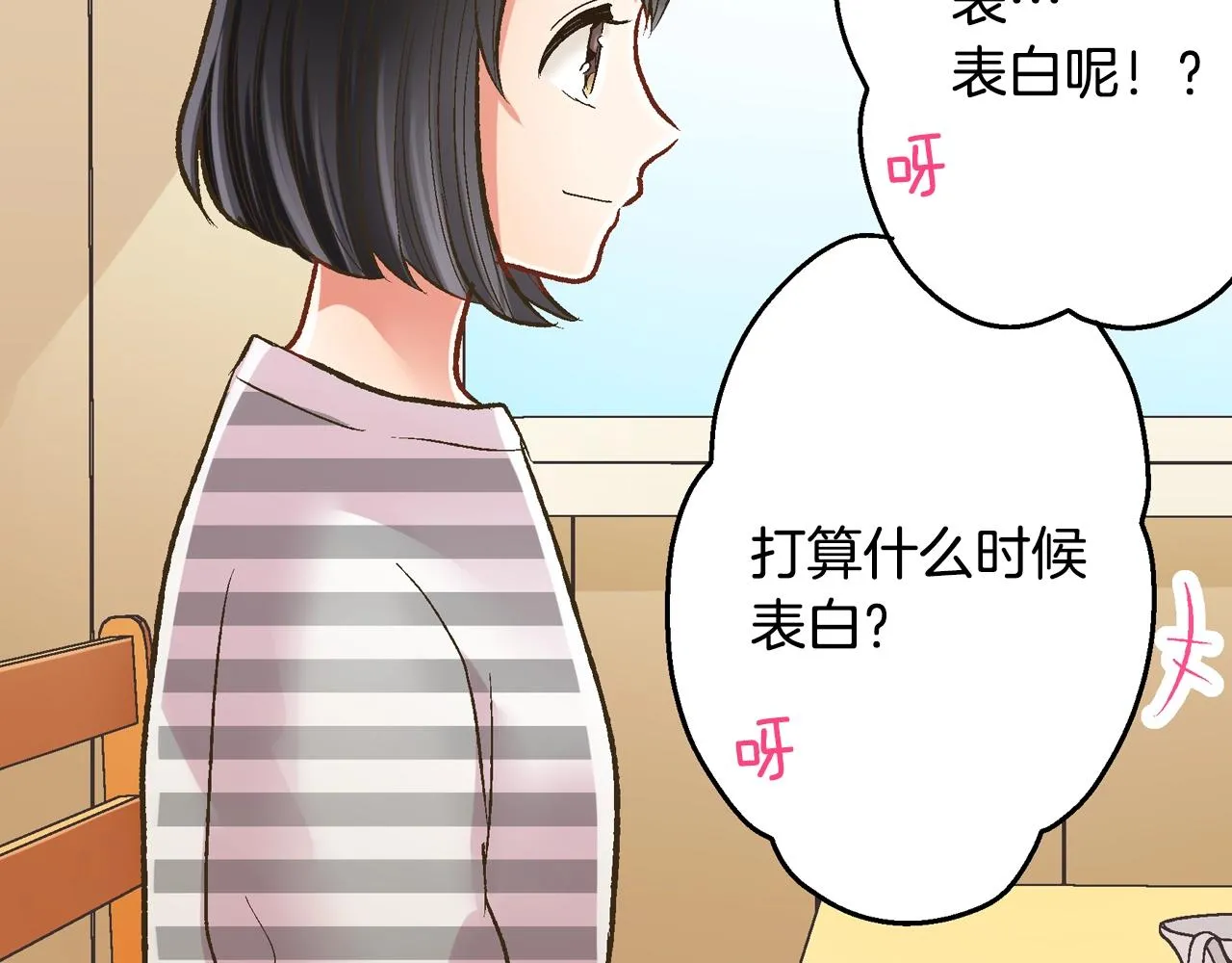 第85话 转学64