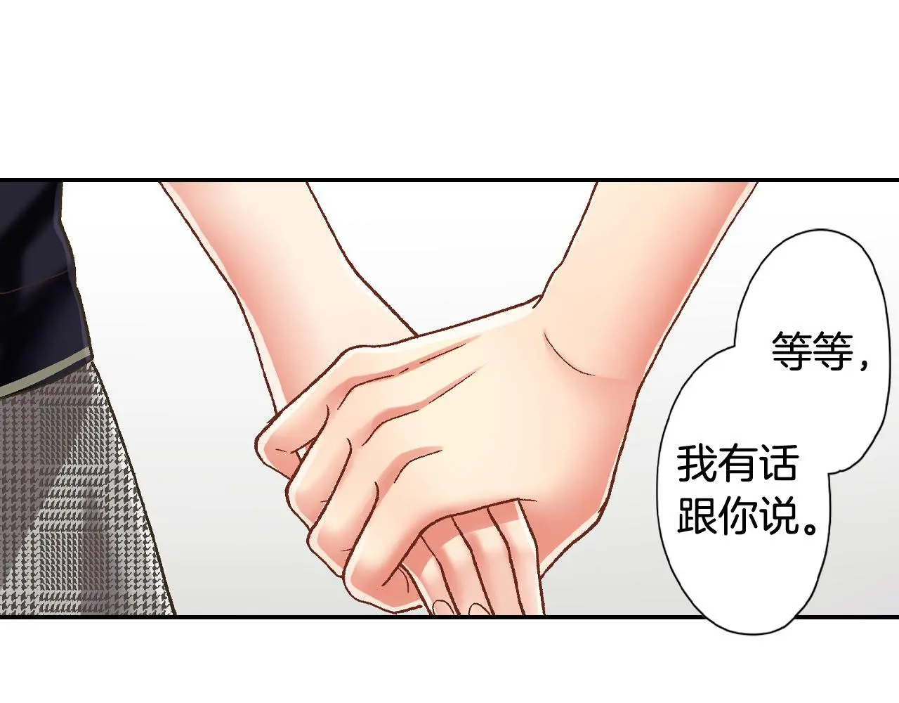 第175话 吃醋74
