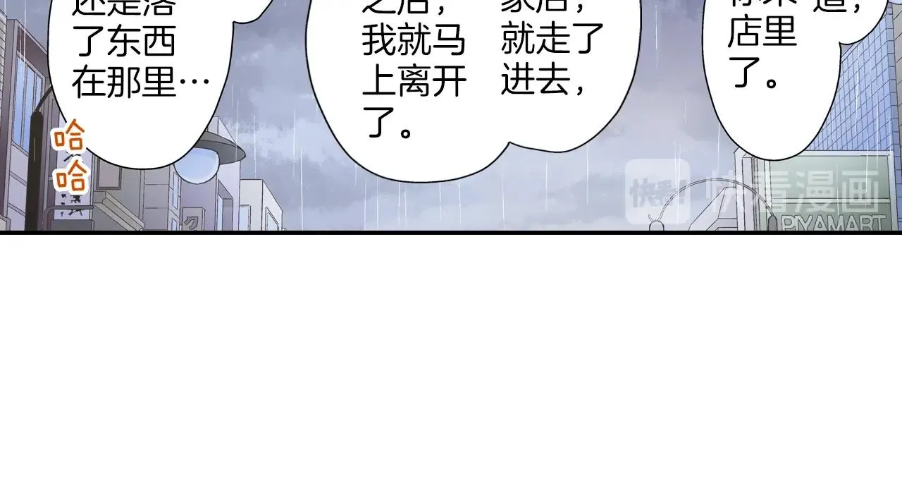 第106话 别走7