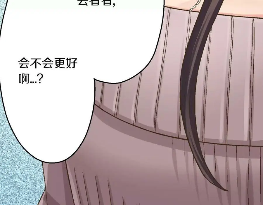 第44话 紧张的亲密行为35