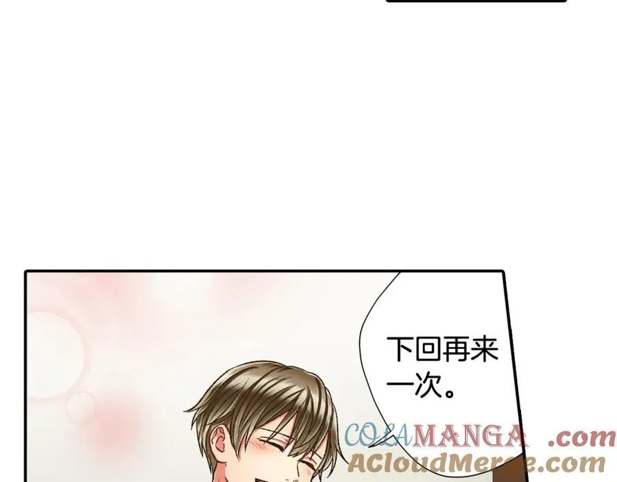 第184话 想跟你在一起9