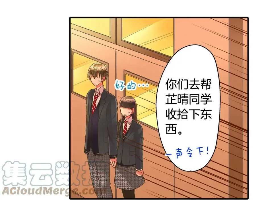 第36话 我真是差劲的人9