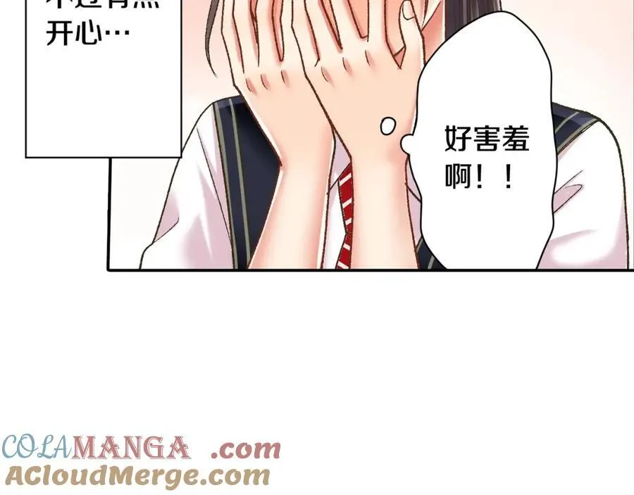 第185话 参加志愿活动84